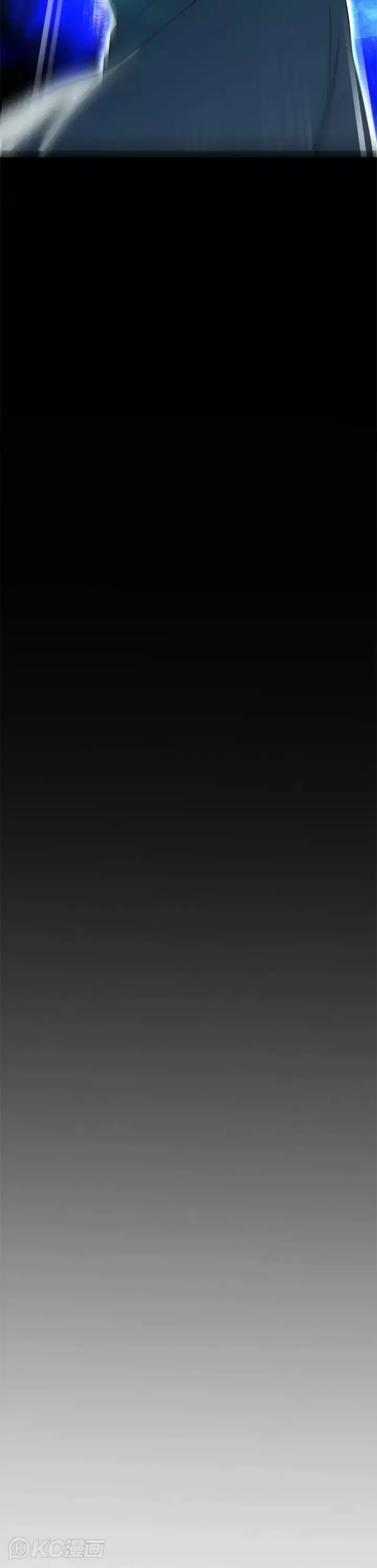《武当奇侠》第117话图18
