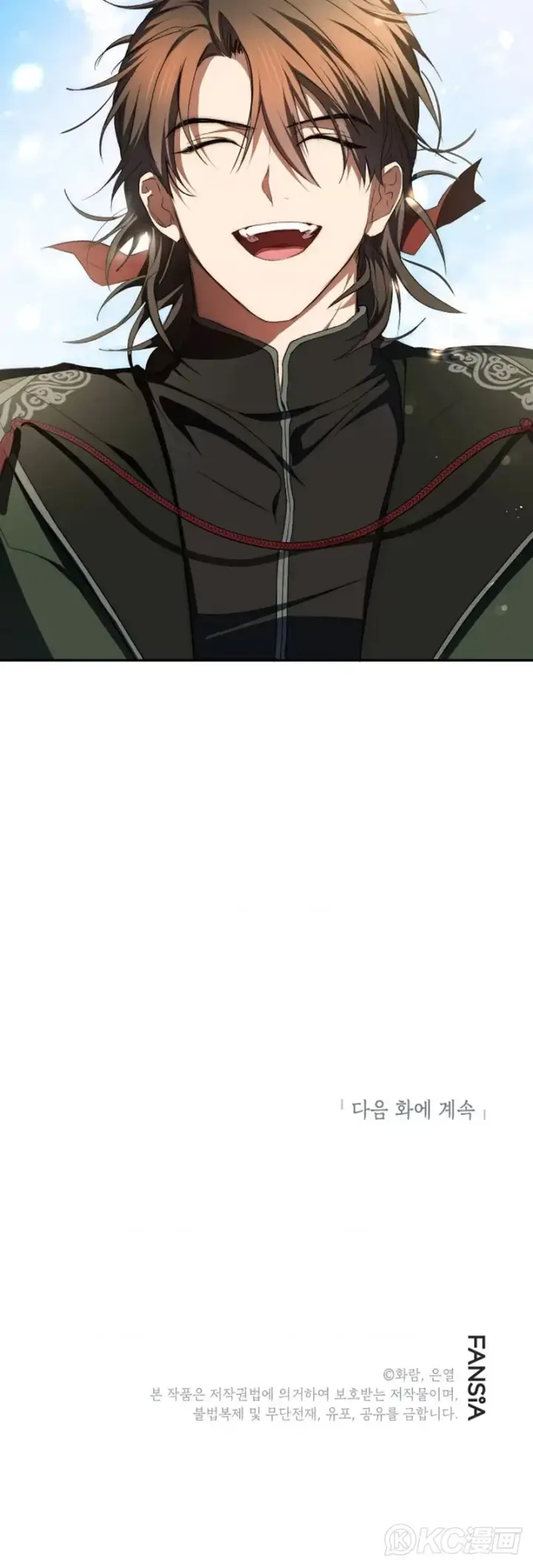 《武当奇侠》第118话 第三季完结图35