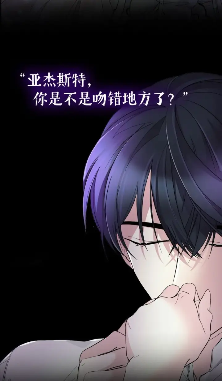 漫画《无法抵抗的，来自恶女的诱惑》预告 恶女VS病娇，我将亲手解开你的枷锁！第12张图