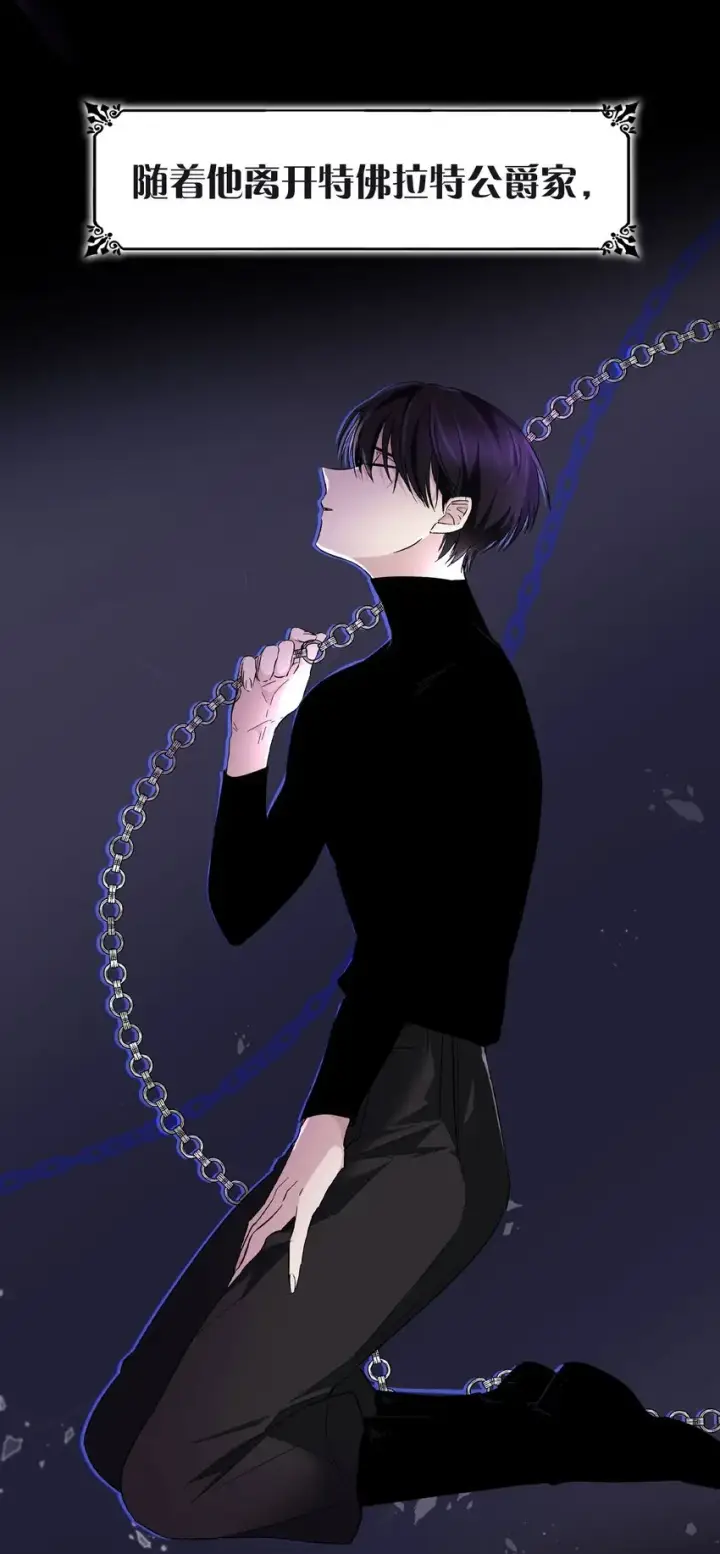 漫画《无法抵抗的，来自恶女的诱惑》预告 恶女VS病娇，我将亲手解开你的枷锁！第16张图