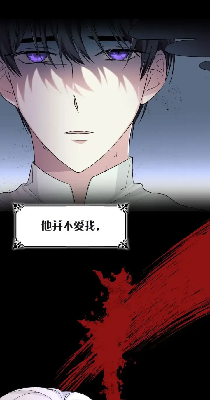 漫画《无法抵抗的，来自恶女的诱惑》预告 恶女VS病娇，我将亲手解开你的枷锁！第6张图
