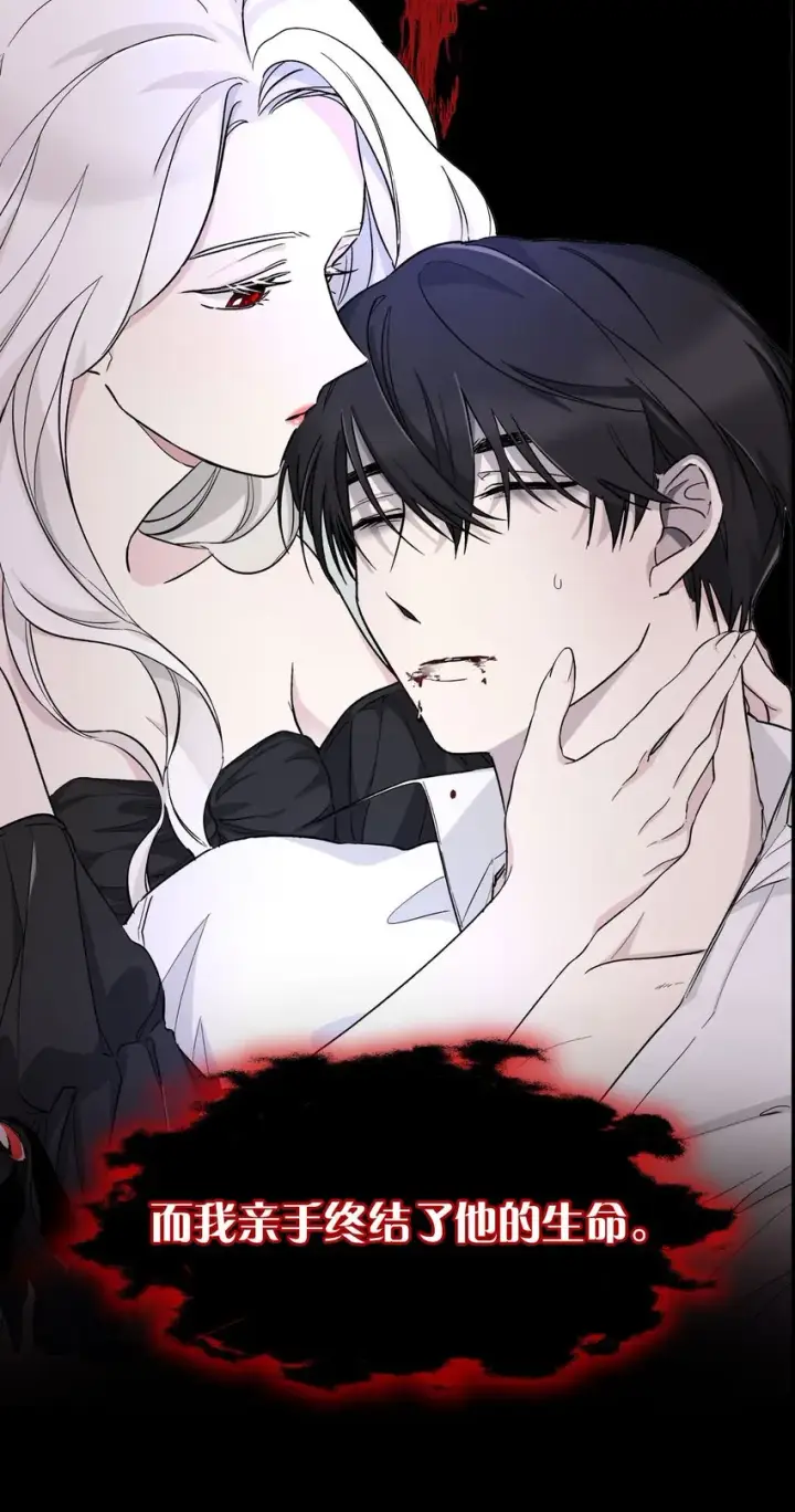 漫画《无法抵抗的，来自恶女的诱惑》预告 恶女VS病娇，我将亲手解开你的枷锁！第7张图