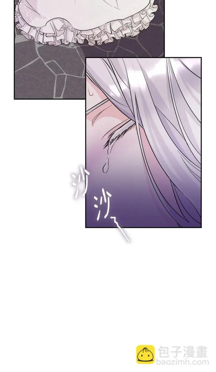漫画《无法抵抗的，来自恶女的诱惑》28 您爱我吗第19张图