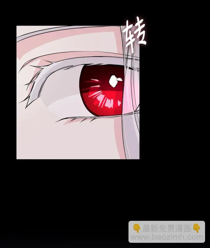漫画《无法抵抗的，来自恶女的诱惑》28 您爱我吗第43张图