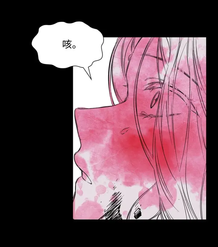 漫画《无法抵抗的，来自恶女的诱惑》28 您爱我吗第50张图