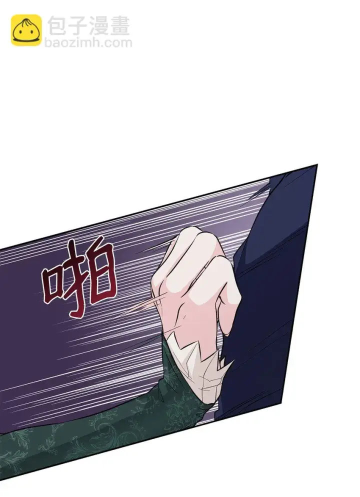 漫画《无法抵抗的，来自恶女的诱惑》28 您爱我吗第56张图