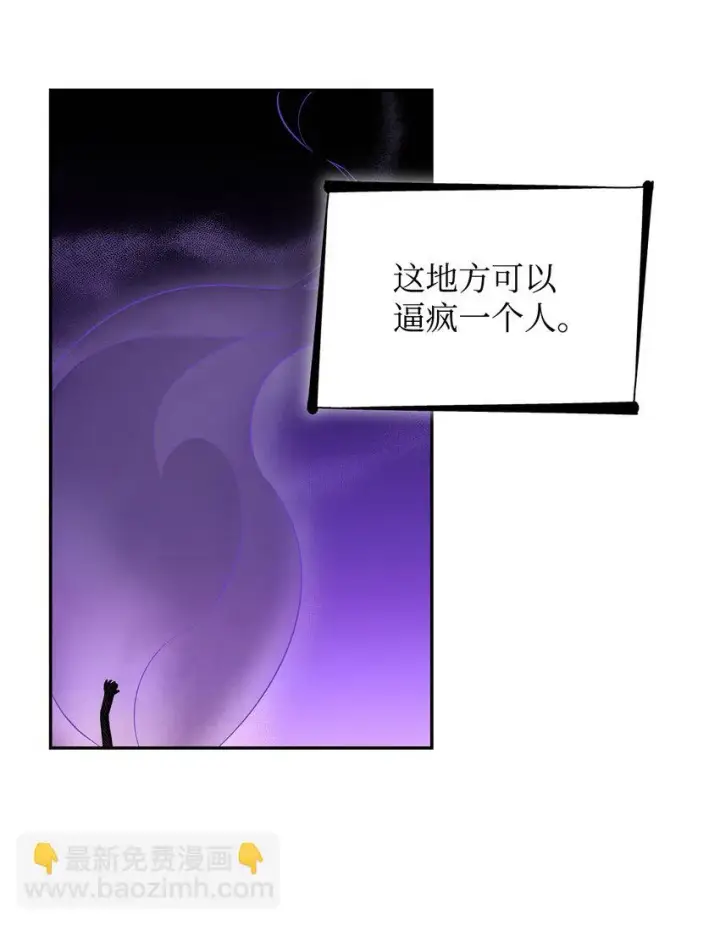 漫画《无法抵抗的，来自恶女的诱惑》28 您爱我吗第64张图