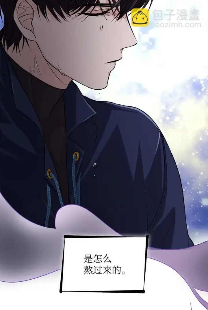 漫画《无法抵抗的，来自恶女的诱惑》28 您爱我吗第66张图