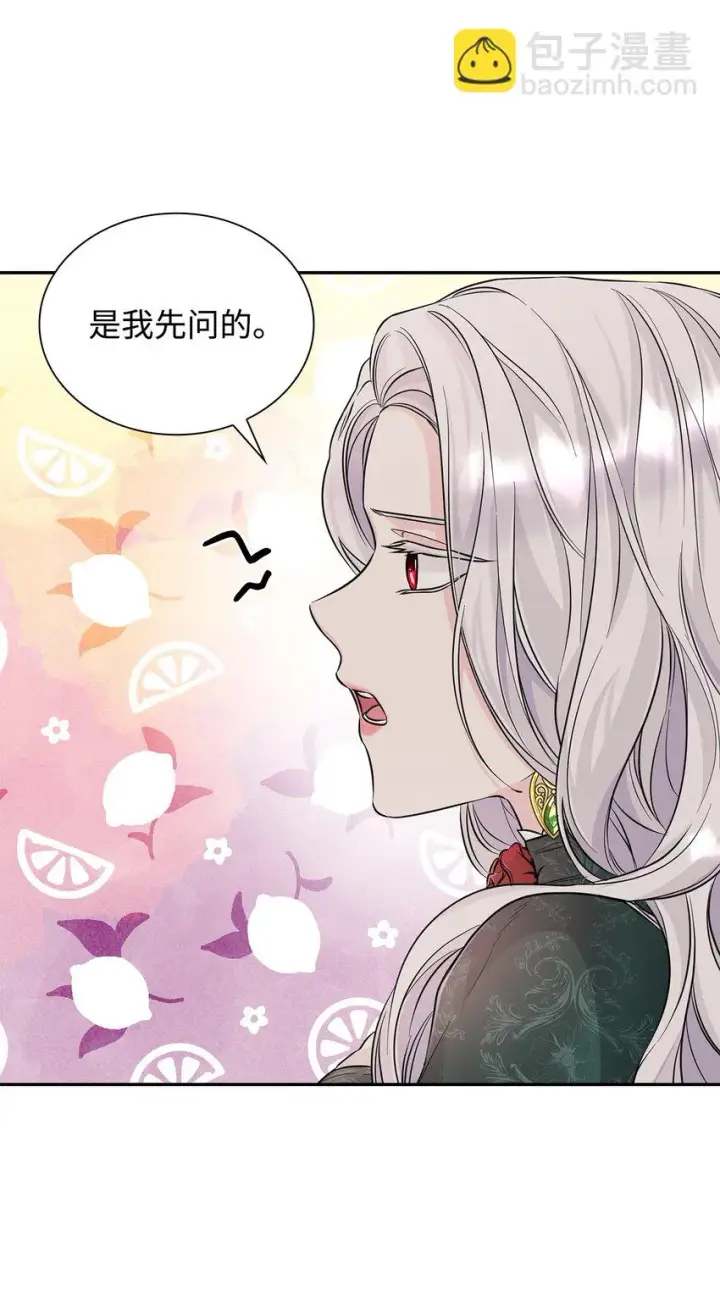 漫画《无法抵抗的，来自恶女的诱惑》28 您爱我吗第81张图
