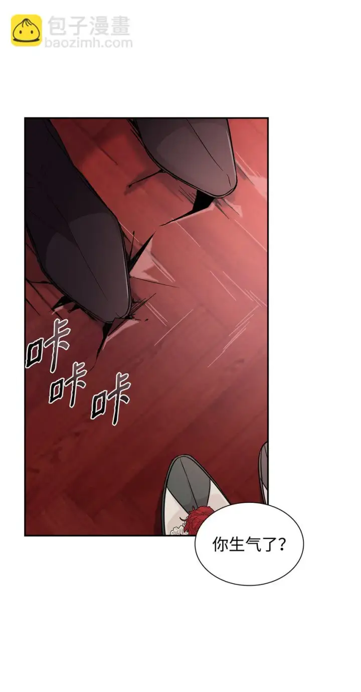 漫画《无法抵抗的，来自恶女的诱惑》28 您爱我吗第88张图