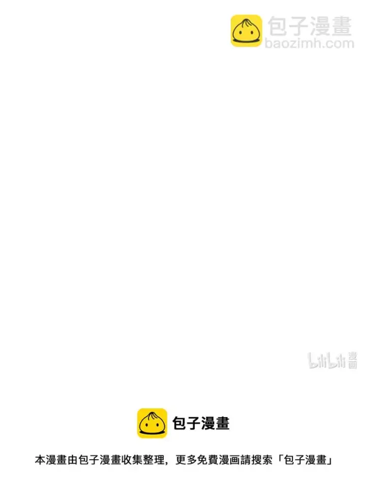 漫画《无法抵抗的，来自恶女的诱惑》28 您爱我吗第97张图