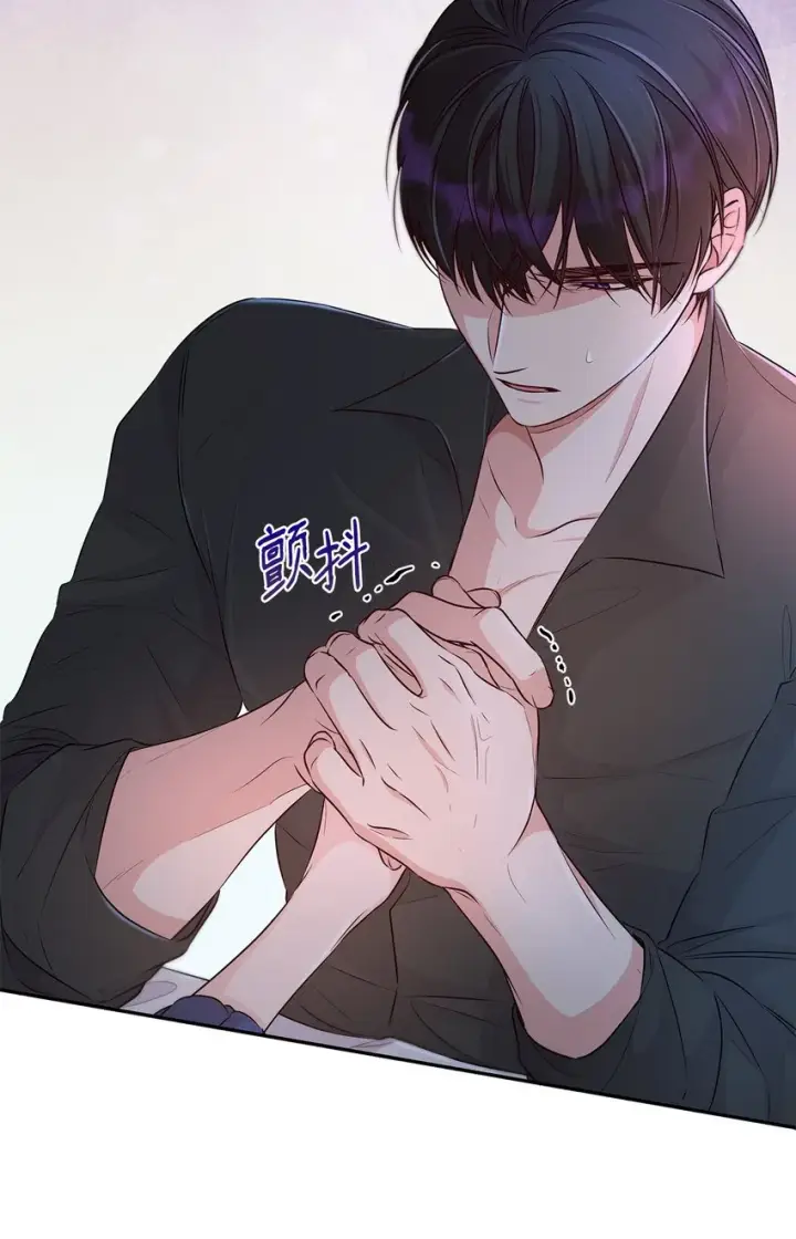 漫画《无法抵抗的，来自恶女的诱惑》35 完成解药第25张图