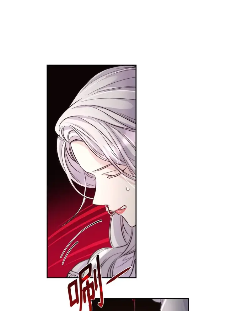 漫画《无法抵抗的，来自恶女的诱惑》42疑云第15张图