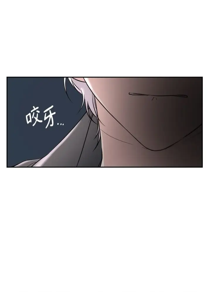 漫画《无法抵抗的，来自恶女的诱惑》42疑云第18张图