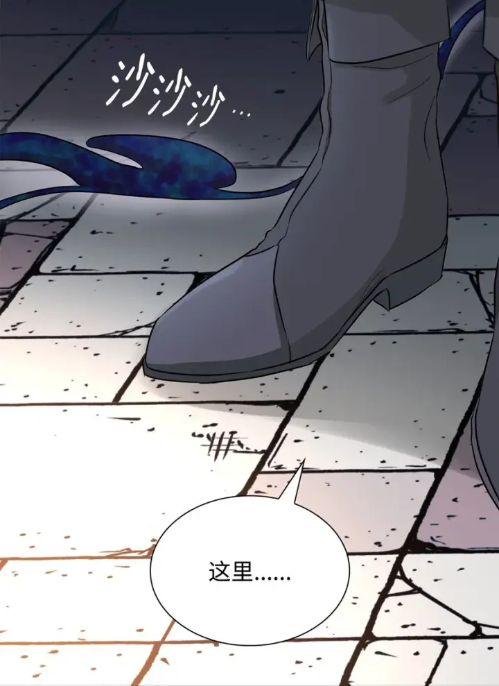 漫画《无法抵抗的，来自恶女的诱惑》42疑云第51张图