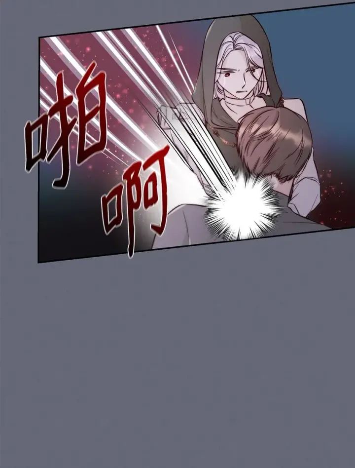 漫画《无法抵抗的，来自恶女的诱惑》42疑云第60张图