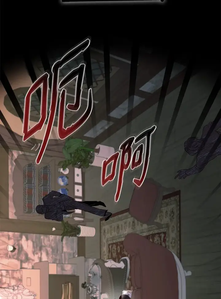 漫画《无法抵抗的，来自恶女的诱惑》42疑云第73张图