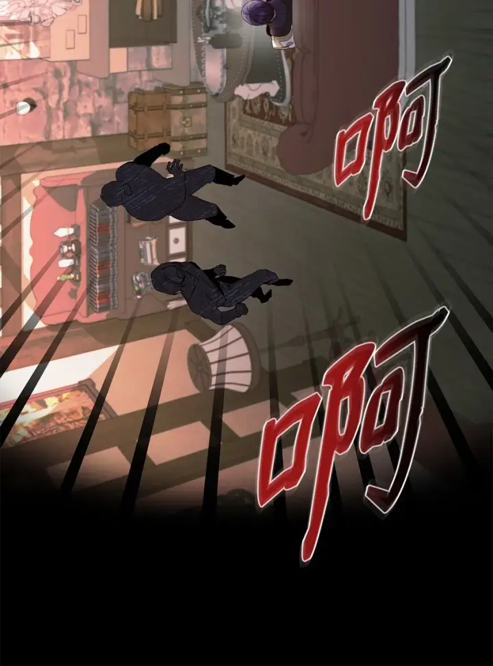 漫画《无法抵抗的，来自恶女的诱惑》42疑云第74张图