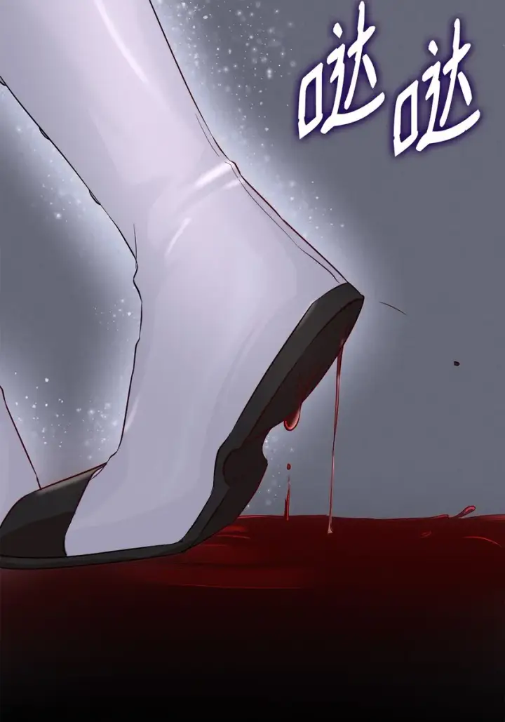 漫画《无法抵抗的，来自恶女的诱惑》42疑云第80张图