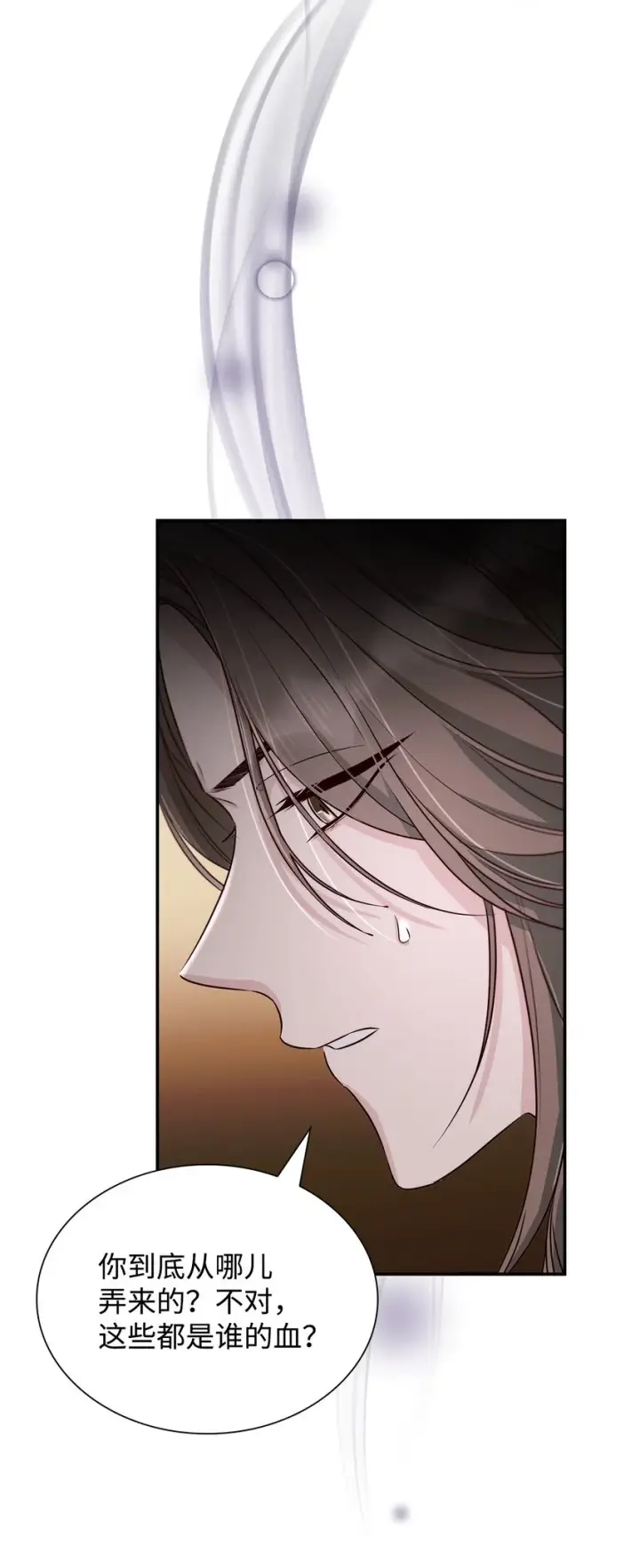 漫画《无法抵抗的，来自恶女的诱惑》44 疑似求婚第24张图