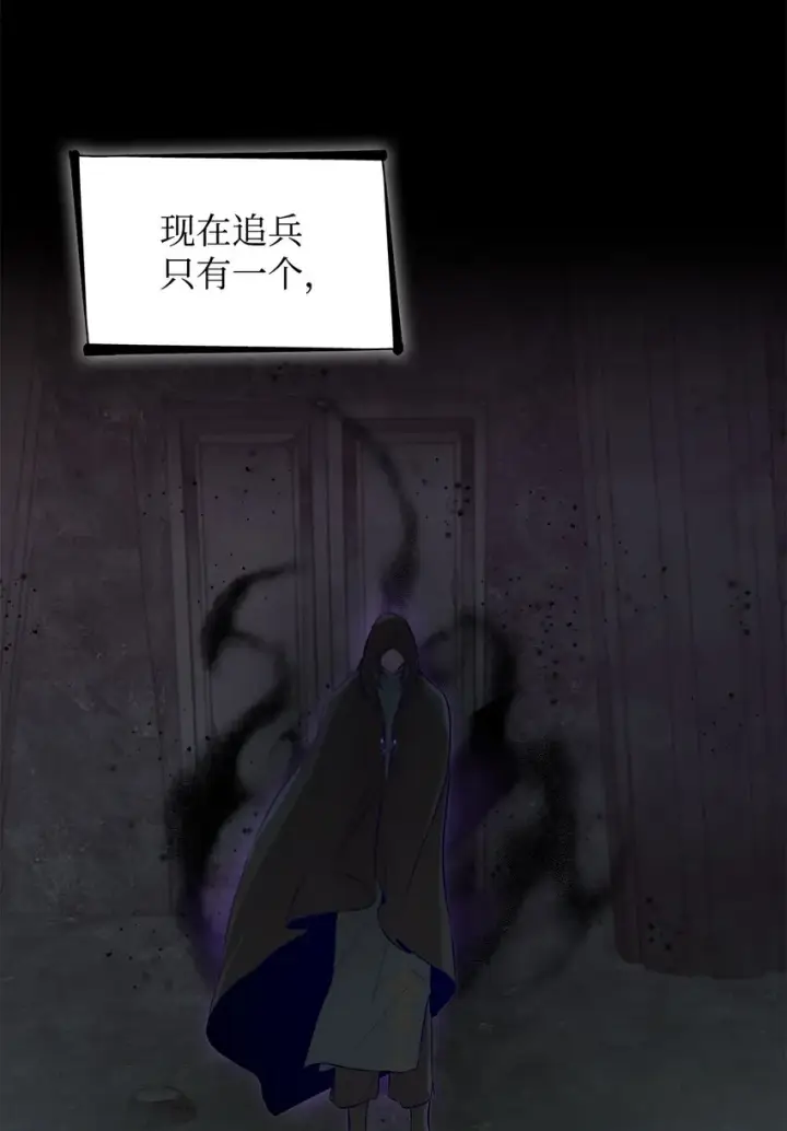 漫画《无法抵抗的，来自恶女的诱惑》44 疑似求婚第52张图