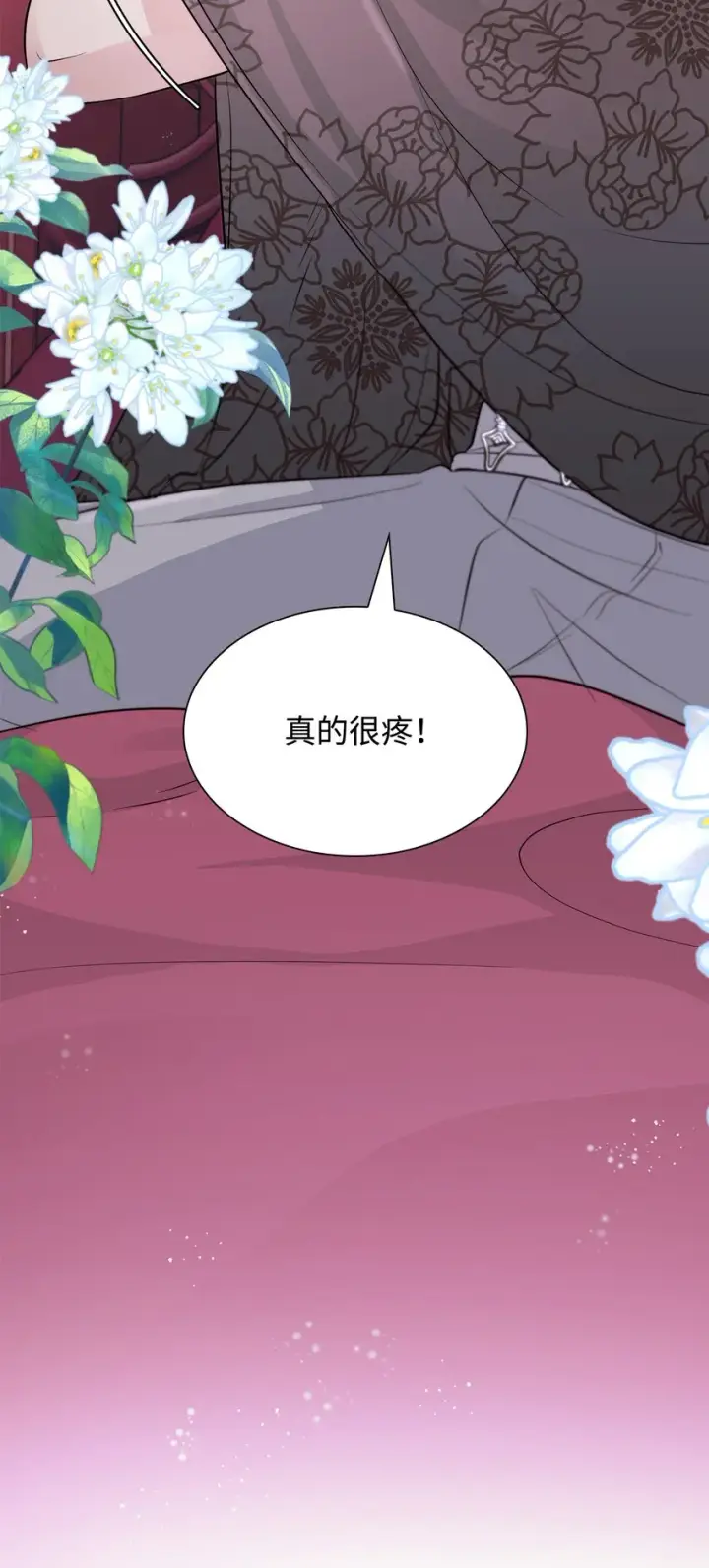 漫画《无法抵抗的，来自恶女的诱惑》44 疑似求婚第7张图