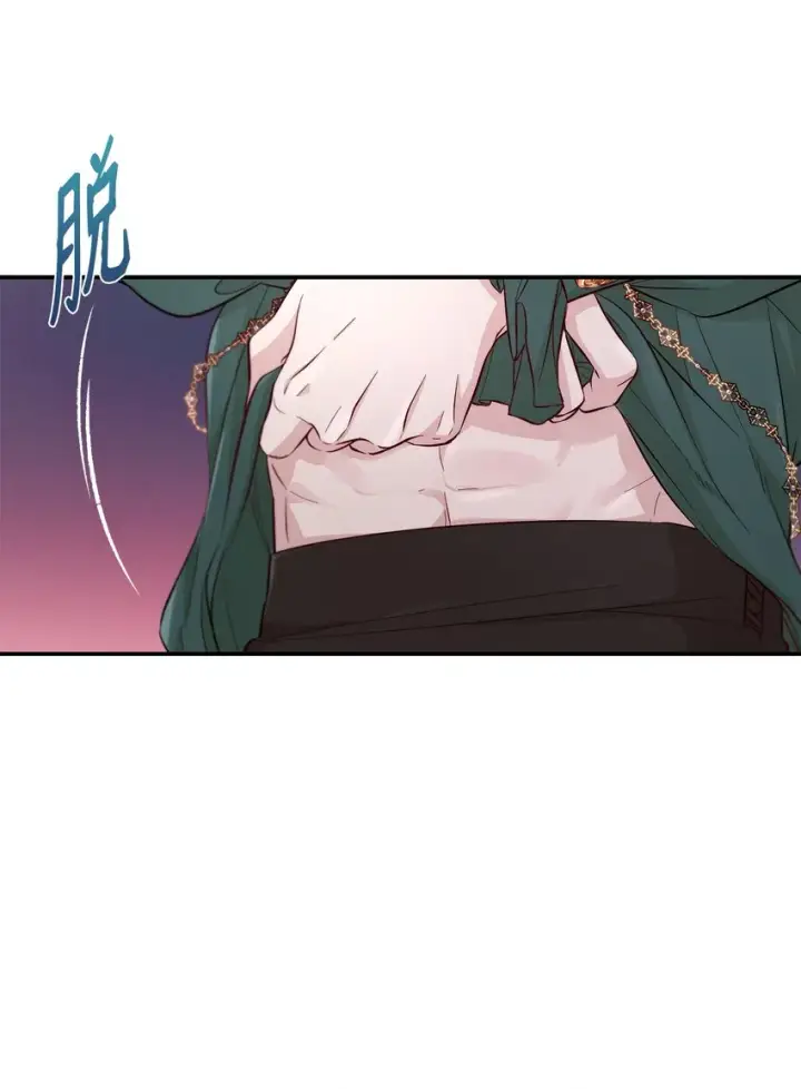 漫画《无法抵抗的，来自恶女的诱惑》45 爱莫能助第22张图
