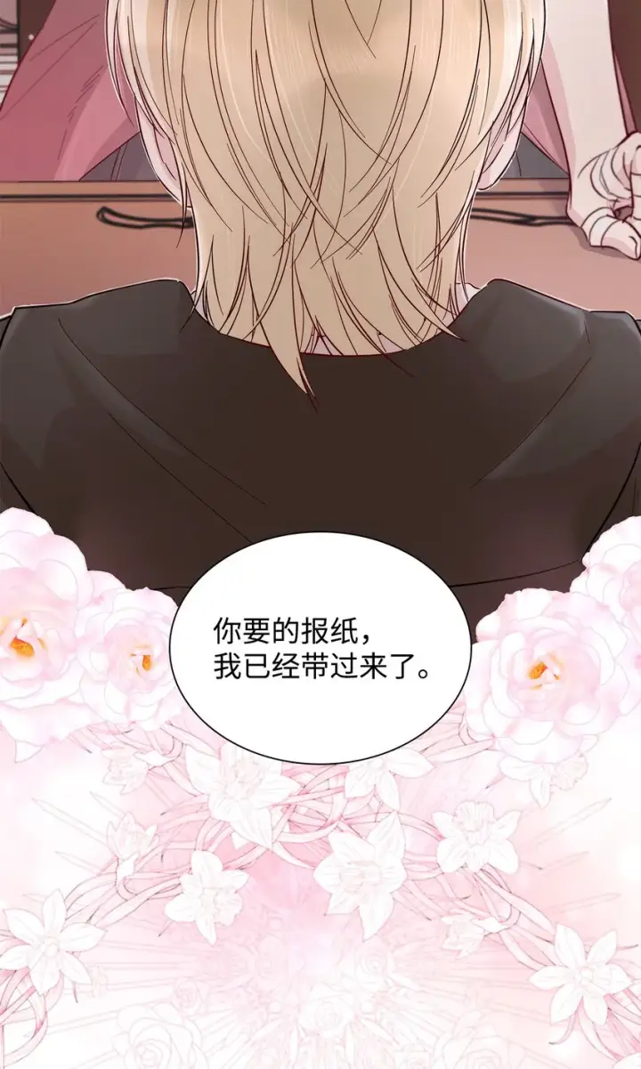 漫画《无法抵抗的，来自恶女的诱惑》45 爱莫能助第66张图