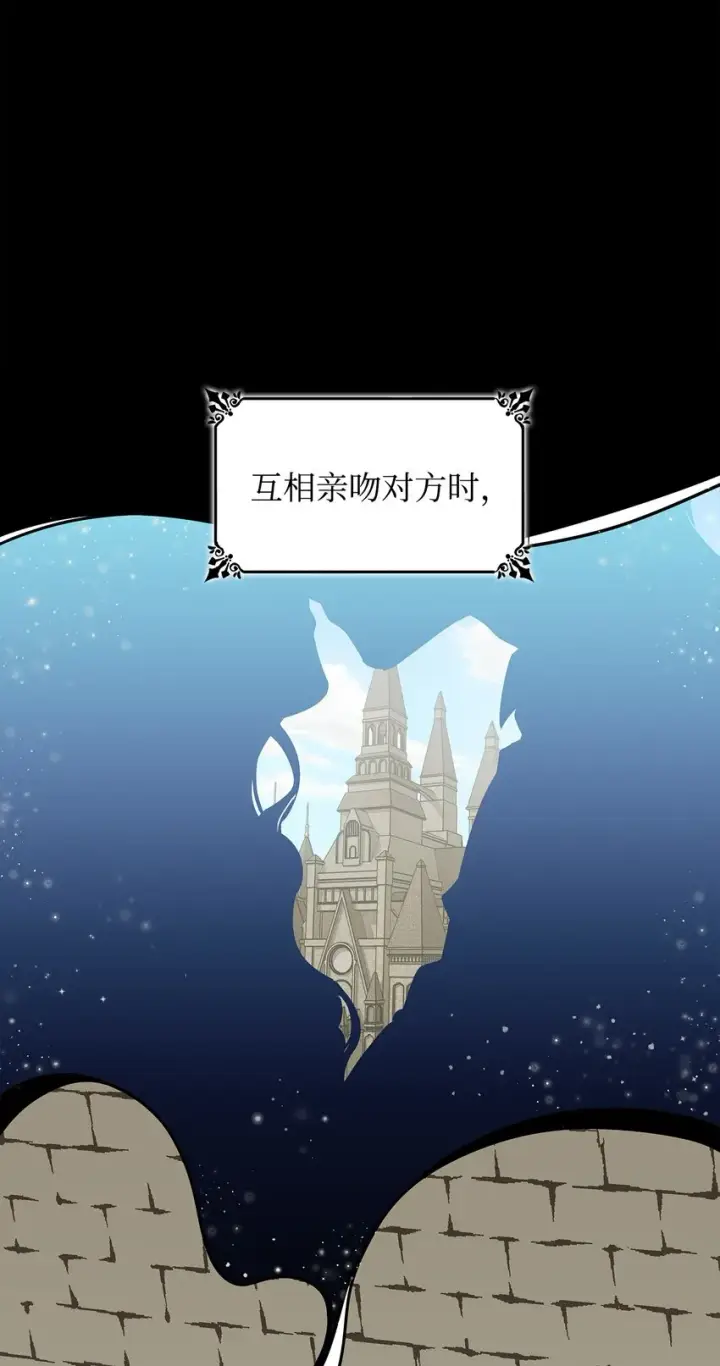 漫画《无法抵抗的，来自恶女的诱惑》01 悲惨的命运第19张图