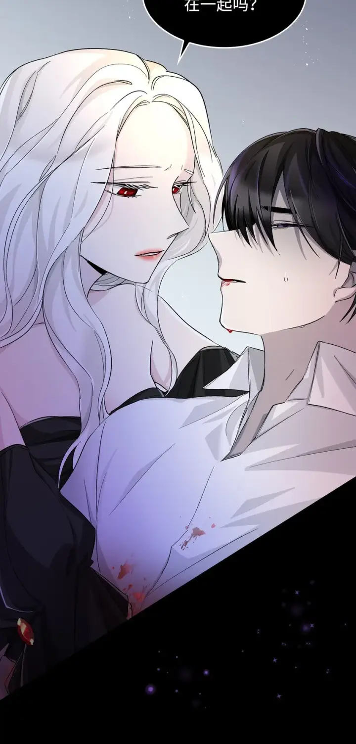 漫画《无法抵抗的，来自恶女的诱惑》01 悲惨的命运第68张图
