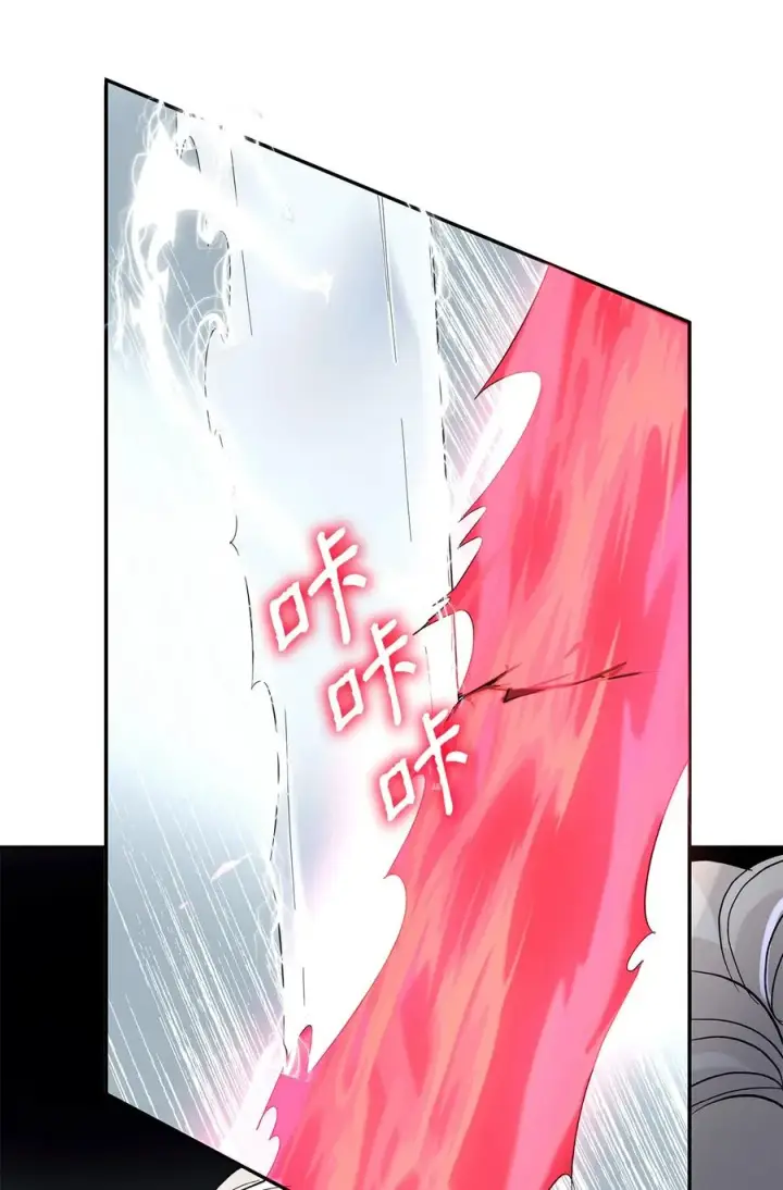 漫画《无法抵抗的，来自恶女的诱惑》11 拍卖行第12张图