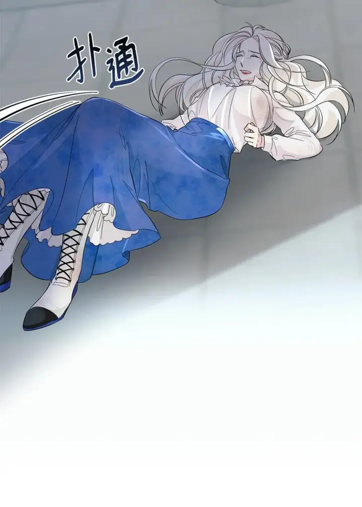 漫画《无法抵抗的，来自恶女的诱惑》11 拍卖行第15张图