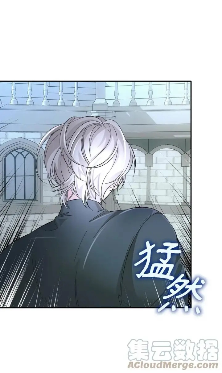 漫画《无法抵抗的，来自恶女的诱惑》11 拍卖行第16张图