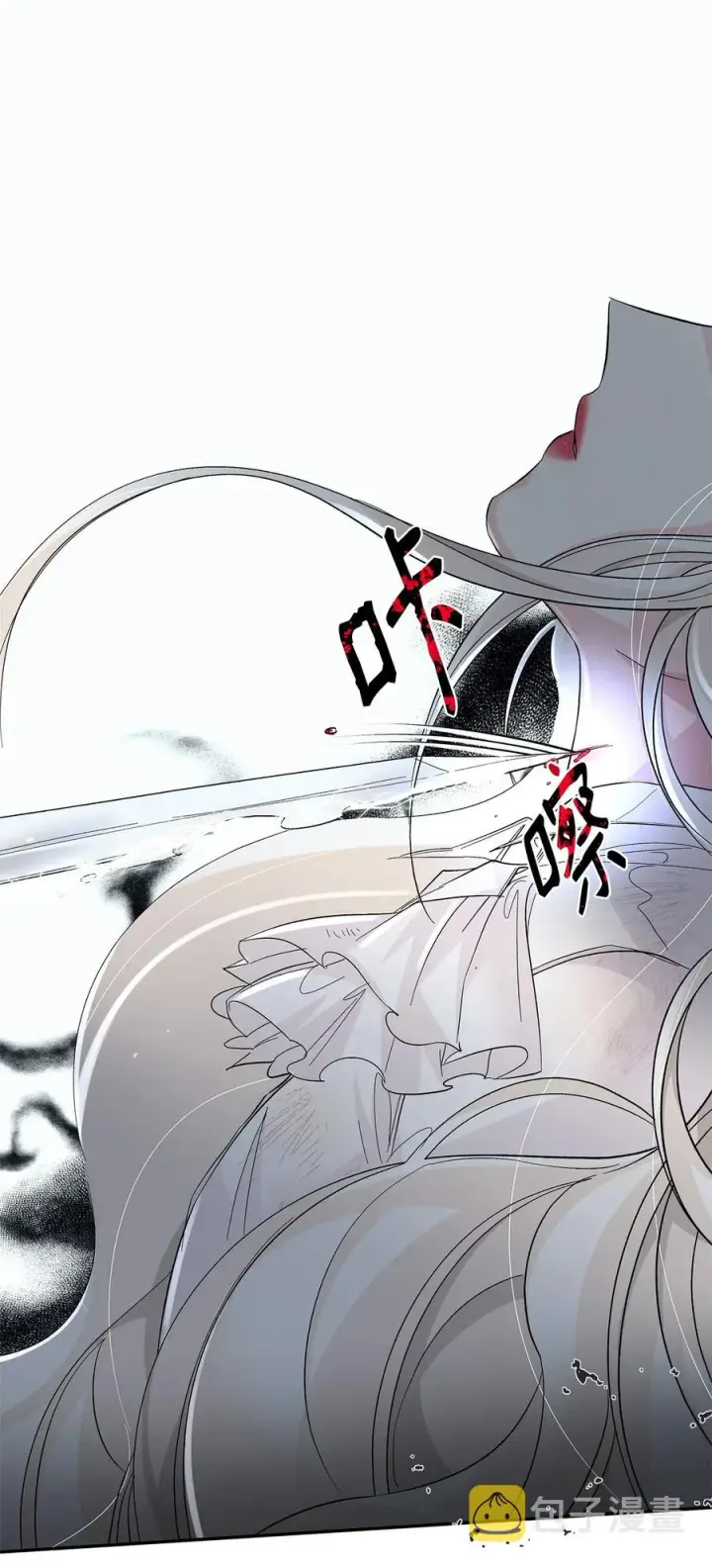漫画《无法抵抗的，来自恶女的诱惑》11 拍卖行第18张图