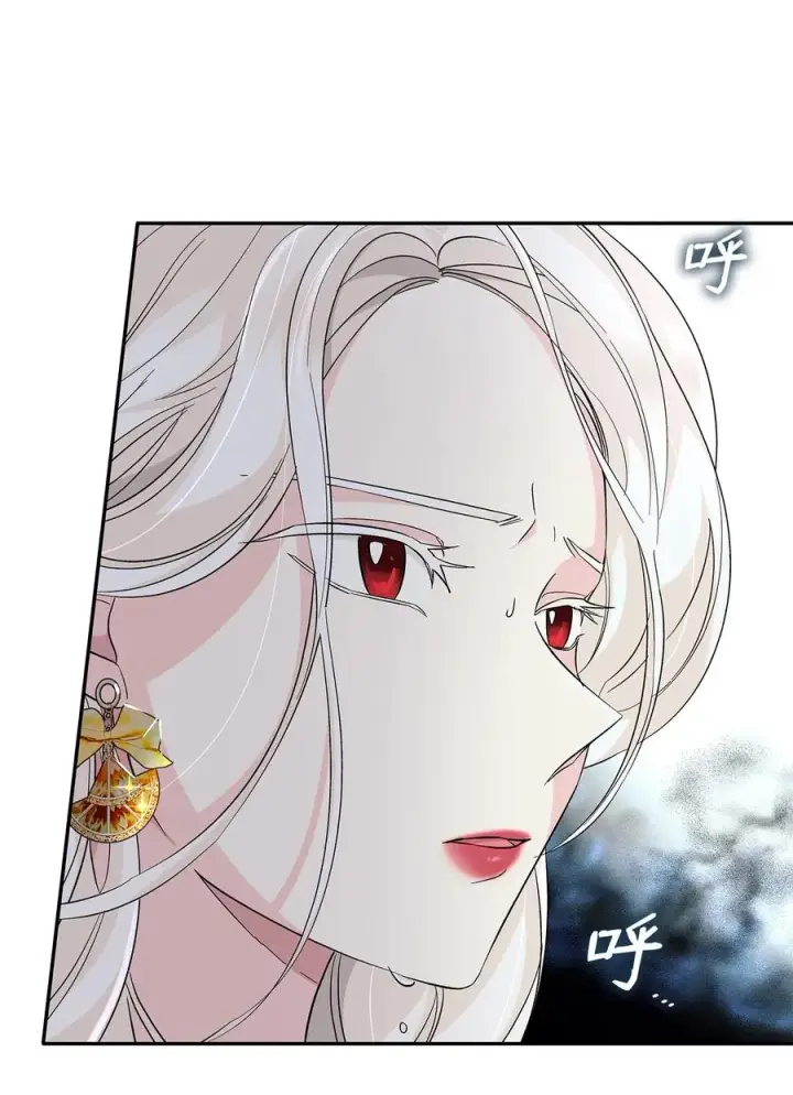 漫画《无法抵抗的，来自恶女的诱惑》11 拍卖行第6张图