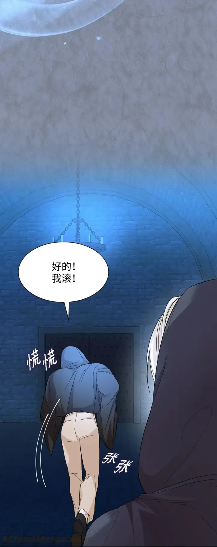 漫画《无法抵抗的，来自恶女的诱惑》11 拍卖行第79张图
