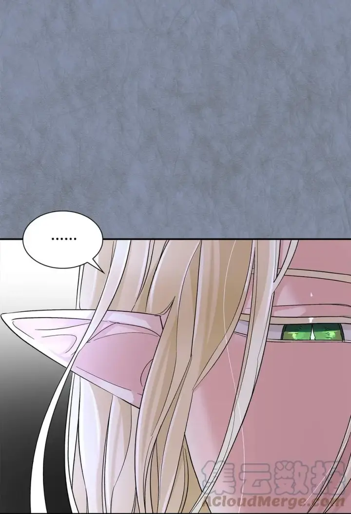 漫画《无法抵抗的，来自恶女的诱惑》12 里戈特奥第10张图