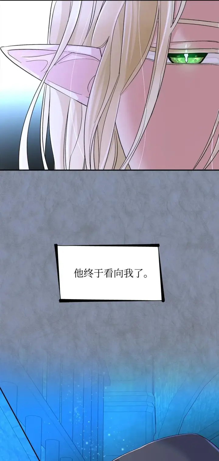 漫画《无法抵抗的，来自恶女的诱惑》12 里戈特奥第12张图