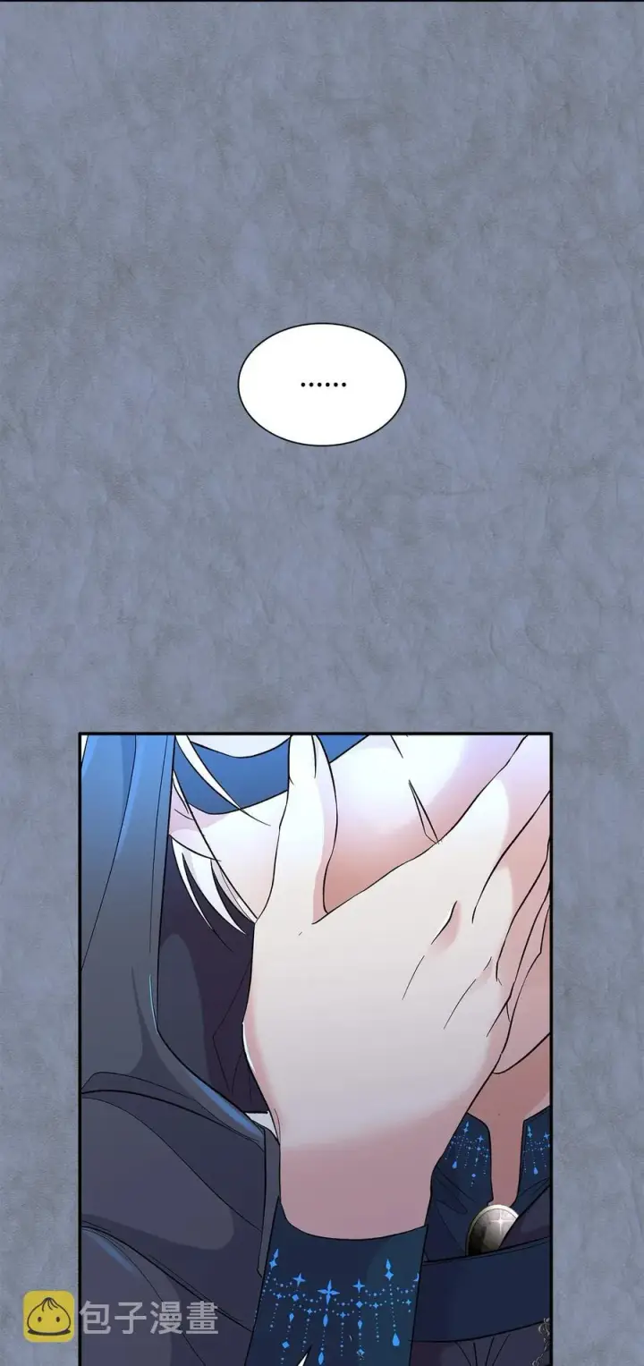 漫画《无法抵抗的，来自恶女的诱惑》12 里戈特奥第27张图