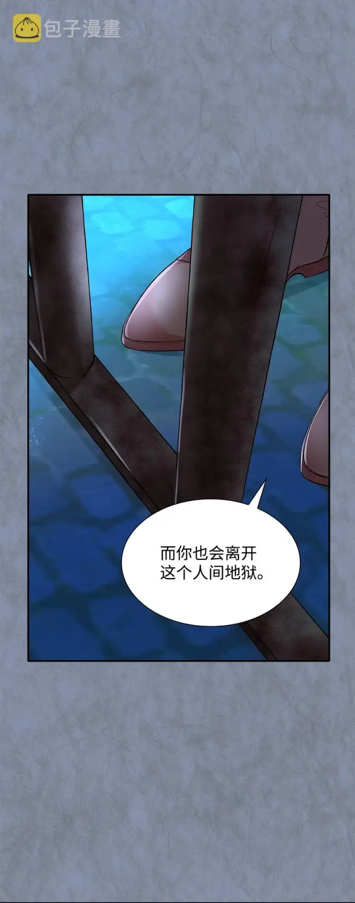 漫画《无法抵抗的，来自恶女的诱惑》12 里戈特奥第3张图