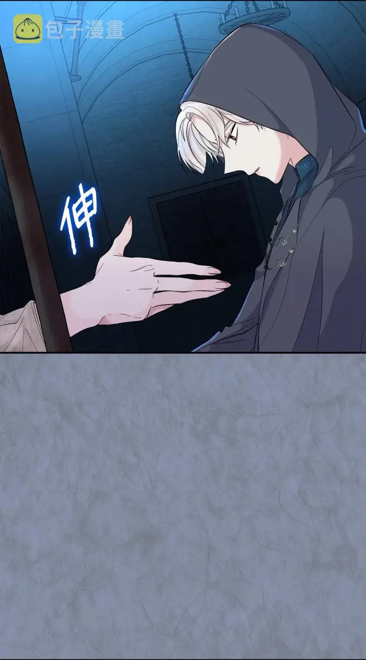 漫画《无法抵抗的，来自恶女的诱惑》12 里戈特奥第36张图