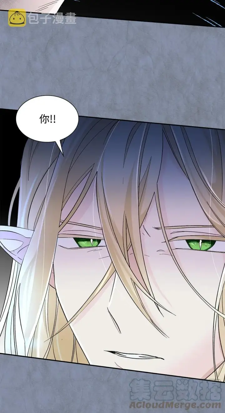 漫画《无法抵抗的，来自恶女的诱惑》12 里戈特奥第43张图