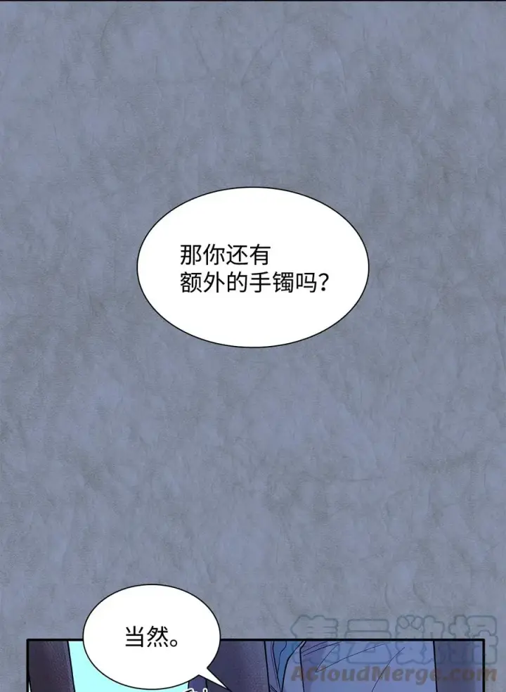 漫画《无法抵抗的，来自恶女的诱惑》12 里戈特奥第46张图