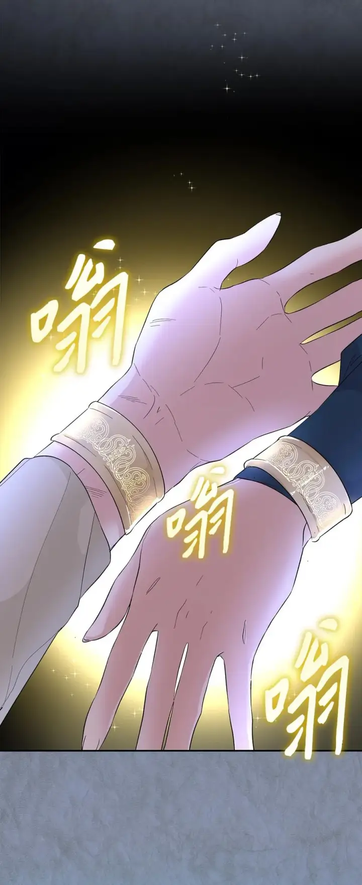 漫画《无法抵抗的，来自恶女的诱惑》12 里戈特奥第48张图