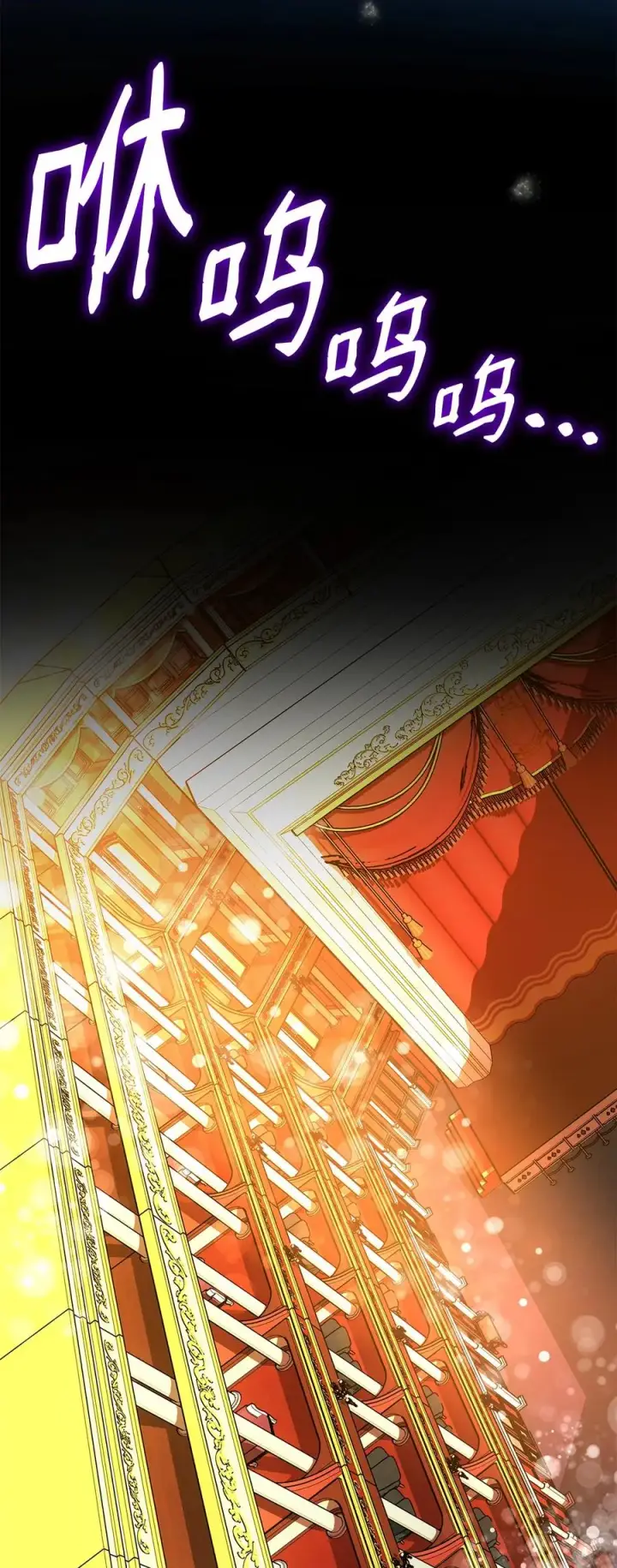 漫画《无法抵抗的，来自恶女的诱惑》12 里戈特奥第54张图