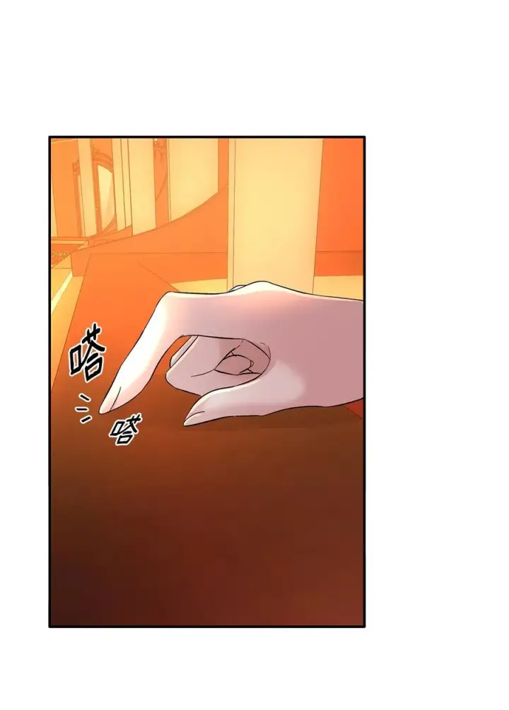 漫画《无法抵抗的，来自恶女的诱惑》12 里戈特奥第56张图