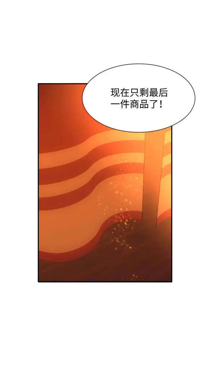 漫画《无法抵抗的，来自恶女的诱惑》12 里戈特奥第66张图
