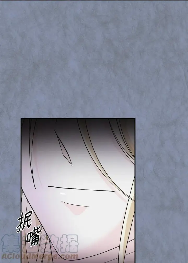 漫画《无法抵抗的，来自恶女的诱惑》12 里戈特奥第7张图