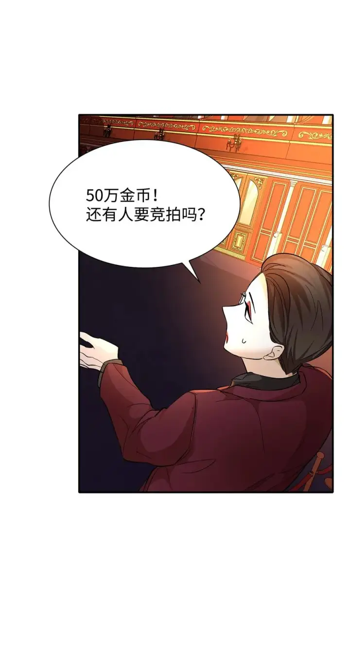漫画《无法抵抗的，来自恶女的诱惑》12 里戈特奥第83张图