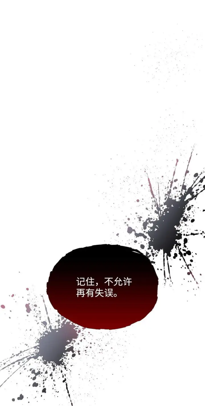 漫画《无法抵抗的，来自恶女的诱惑》51 没有对策第2张图